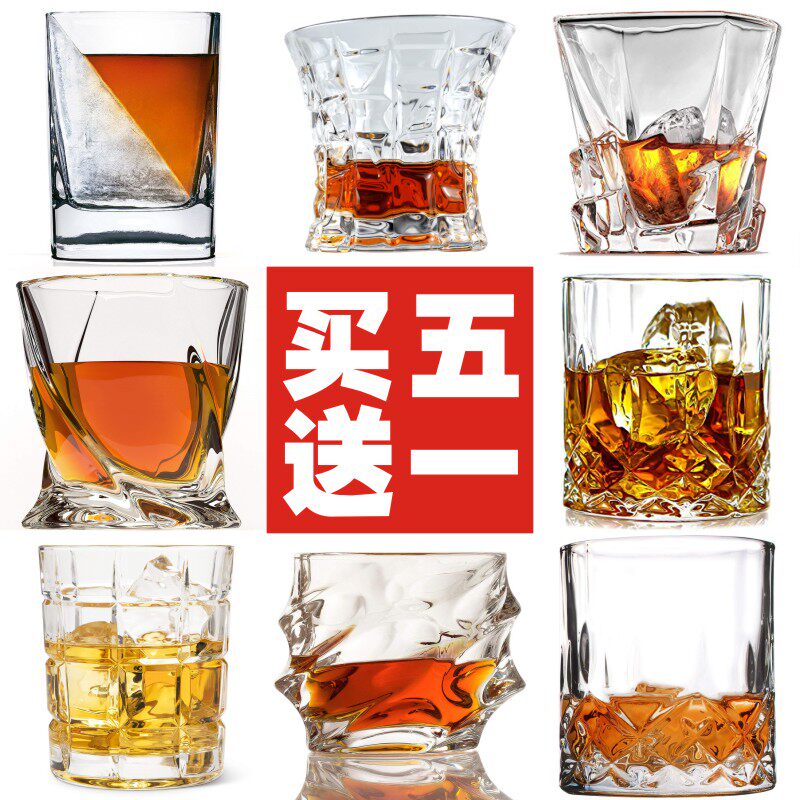 Lead-free foreign wine whisky glass glass diamond glass home beer glass glass set white wine wine European water cup