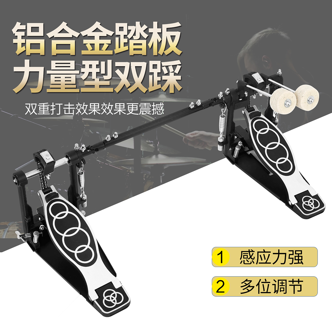 Universal Upscale Rack Subdrum Double Stomps Twin Chains-Three Circles (Cardboard Boxes) - Taobao