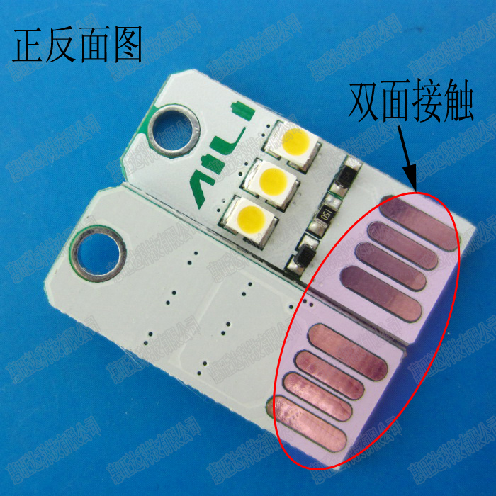 Lampe USB - Ref 374513 Image 6