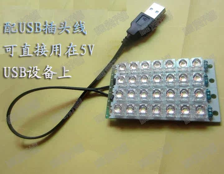 Lampe USB - Ref 381154 Image 6