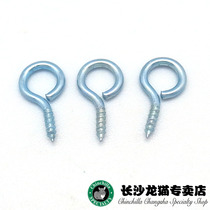 * Changsha Chinchilla store * Bite string accessories pendant nails 1 yuan 3