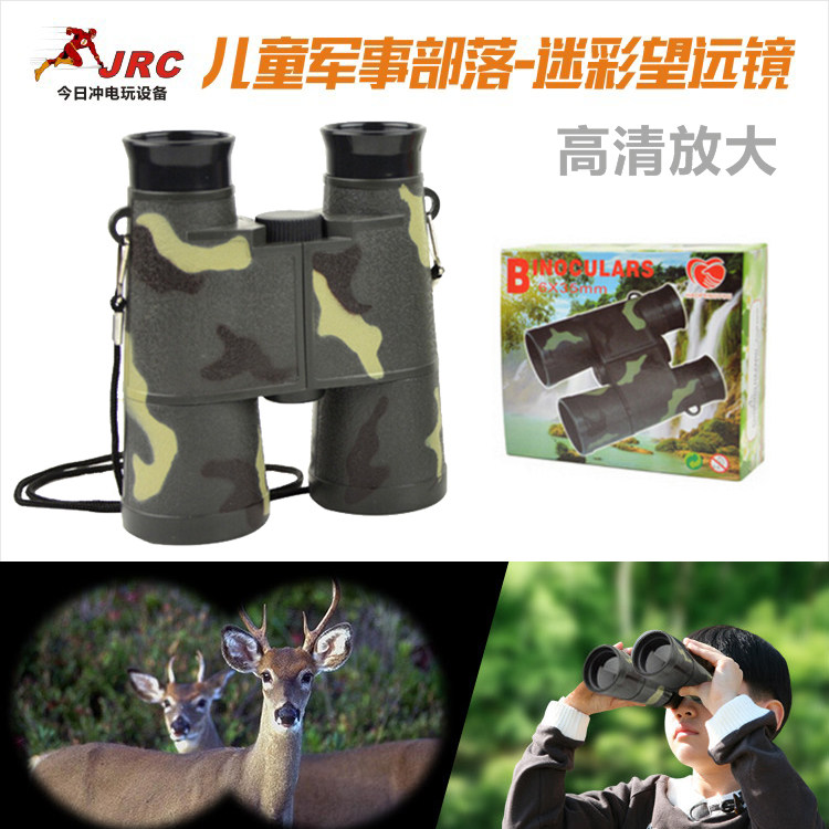 Children's camouflage telescope HD zoom CS tactical military equipment game outdoor sports children's birthday gift
