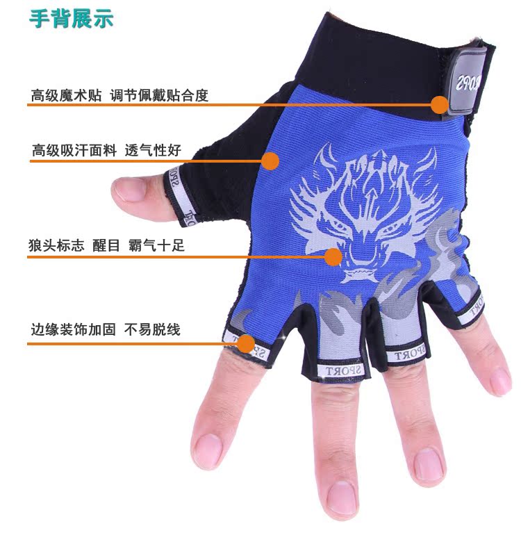 Gants pour enfants - Ref 2145025 Image 12