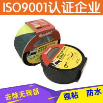 Self-adhesive stair step non-slip strip emery surface PET anti-slip sticker marble tile non-slip tape