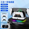 Ps5Protal Handheld Charging Stand Ps5 Game Controller Three-In-One Dual Charger Ps5 Handheld Storage Colorful Base
