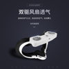 Suitable for Oculus Quest 2 Face Shield, Cooling Fan, Abs Light-Blocking Air Circulation to Reduce Fogging, Vr Accessories