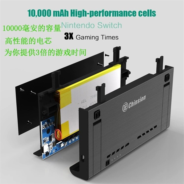 Suitable for High-Power Switch Grip Back Clip Power Bank 10000 Mah Oled Gaming Power Bank