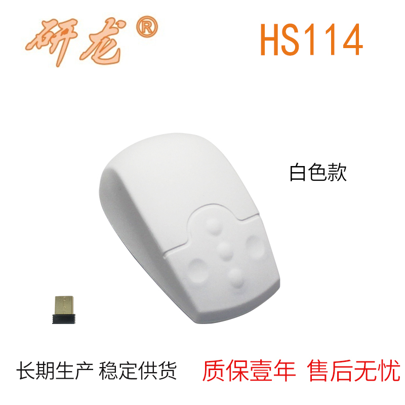 Yanlong Hs114 Wireless Mouse Hs380 Silicone IP65 Waterproof Keyboard 2.4g Wireless Medical Hs385 Bluetooth