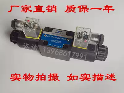 Factory price direct hydraulic solenoid valve DSG-02-3C2 3C3 3C4 3C6 2B2 2B3B-N-24V 220V