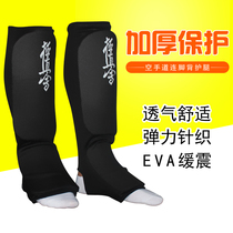 Karate Taichi Thai Boxing Loose with extreme real will protect legs with professional protective gear Fight for the protective legs of the tibia for the protection of the tibia