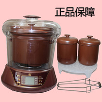 Yili ZSD25-C purple clay pot electric stew pot water-proof electronic computer stew pot reservation one pot three pots 2 5L