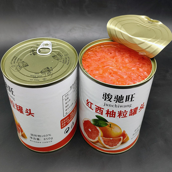 850g red grapefruit granules Junchiwang pulp canned red grapefruit capsules beverage special raw material red pomelo jam