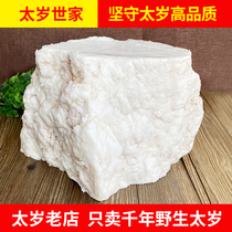 Changbai Mountain Wild Millennium Stone Trop vieux Cave Too Old Meat Lingzhi Non-Shaanxi marchandises Falling Slag not fragile 60g