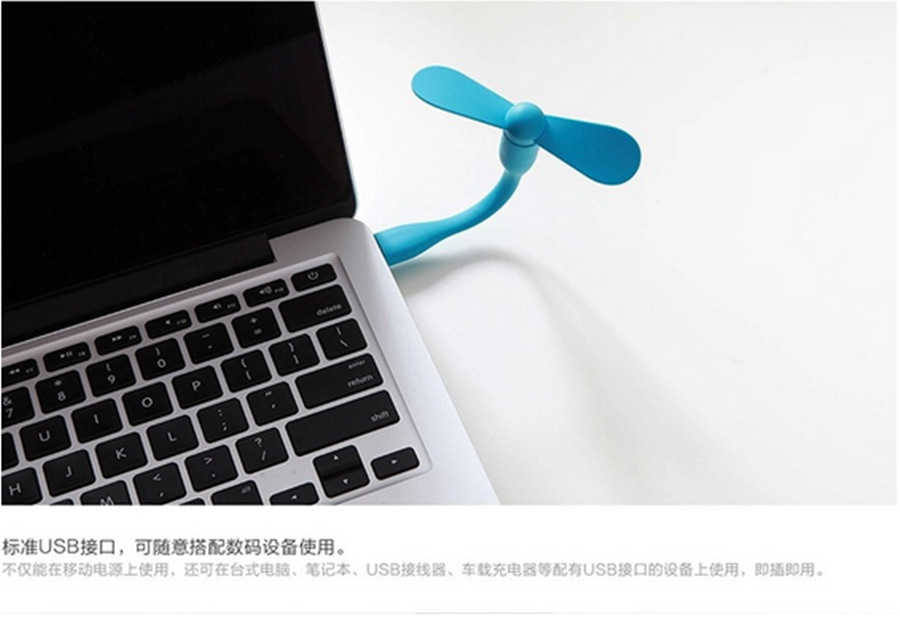 Ventilateur USB - Ref 406937 Image 6