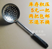 Special offer with eye drain spoon strainer perforated hole 11 6cm scoop spoon fish dumplings fried food special photo to remove oil residue