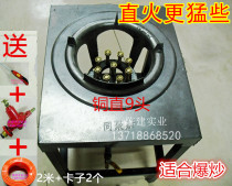 Hotel canteen banquet with stir-fry stove fierce fire stove natural gas liquefaction stove single double tube with shelf gas stove single stove