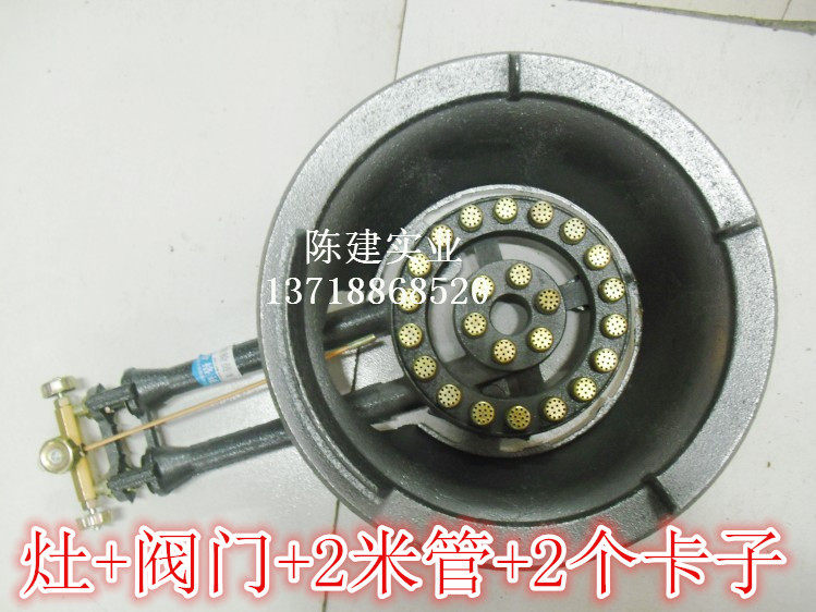 Double-pipe 32 24-head gas stove gas stove gas stove table gas stove special stove plate for household hotels and restaurants - Taobao