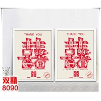 3D Cross Stitch Double Happy Hampe Permance Precise Printing Post -80S Post -90 -х двойной махар.