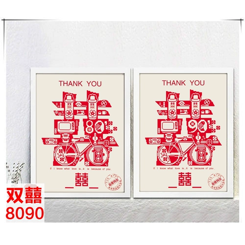 3D Cross Stitch Double Happy Hampe Permance Precise Printing Post -80S Post -90 -х двойной махар.