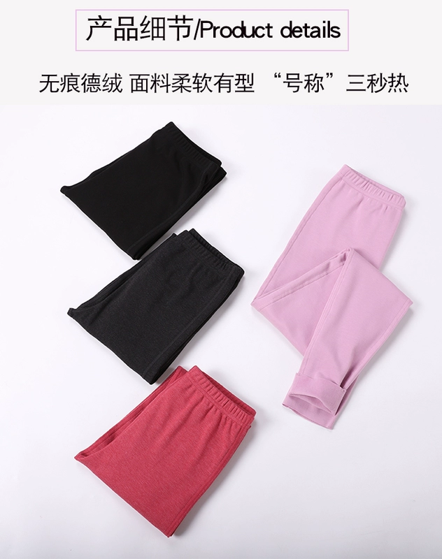 Quần nhung liền thân cộng với quần legging nhung ấm áp Quần ôm eo cao, quần dài, mỏng bên ngoài mặc mùa thu đông 18 mới quần jean legging nữ