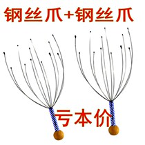 Comfortable and relieve fatigue Hand claw Octopus head massager Hair head multi-functional brain hair shop gadget