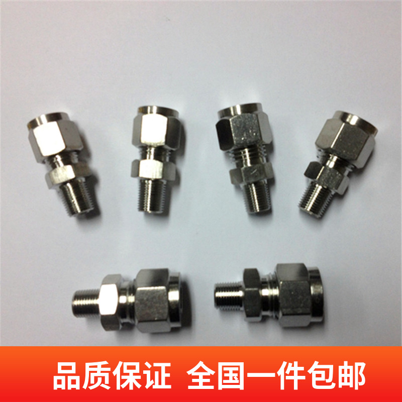 Stainless steel cutting sleeve joint straight through terminal double cutting sleeve joint stainless steel cutting sleeve type straight tube connector