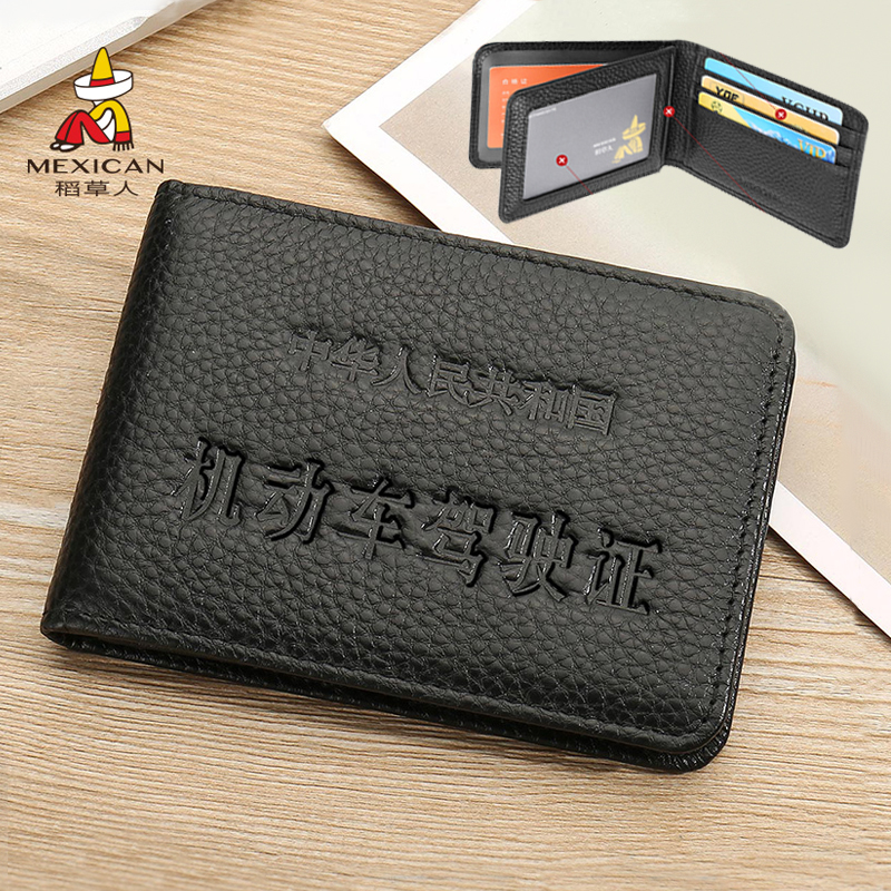 Scarecrow driver's license leather case men's genuine leather special offer ultra-thin cowhide driving license driver's license clip 30% off card bag card set tide