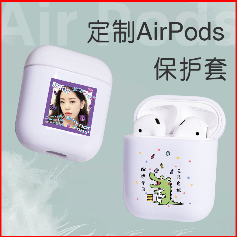 Diy custom silicone protective case soft case ins photo text logo for Apple headset airpods1 2