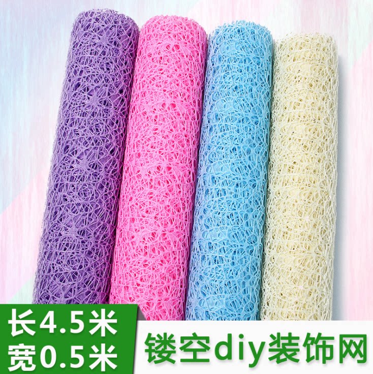 Kindergarten Hanging Decoration Large Goose Mesh Rose Bouquet Floral Packaging Material Jacquard Mesh Handmade DIY Hanging Decoration Mesh