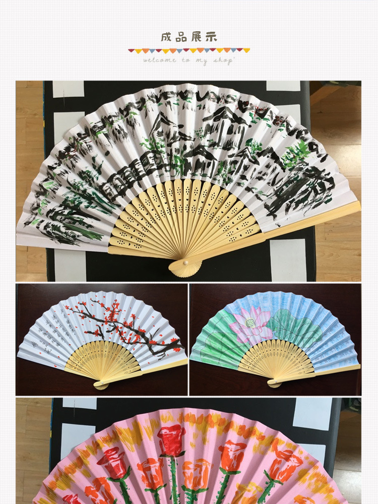 Tự làm màu gấp fan trẻ em của sơn màu trắng fan mẫu giáo sáng tạo nguyên liệu handmade quạt giấy