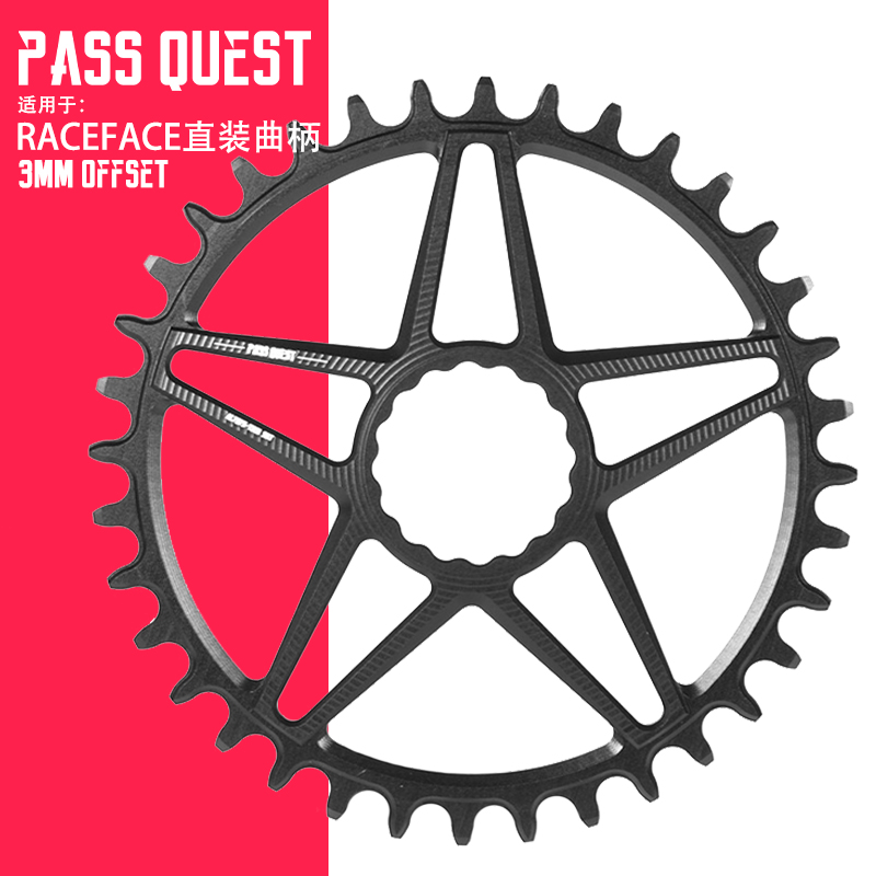 PASS QUEST RACEFACE straight face with positive and negative teeth disc single disc tooth disc sl sixc Atlas 