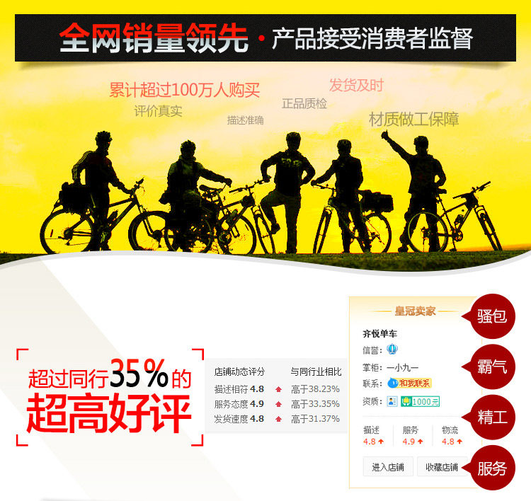 Chaîne de vélo - Ref 2362920 Image 25