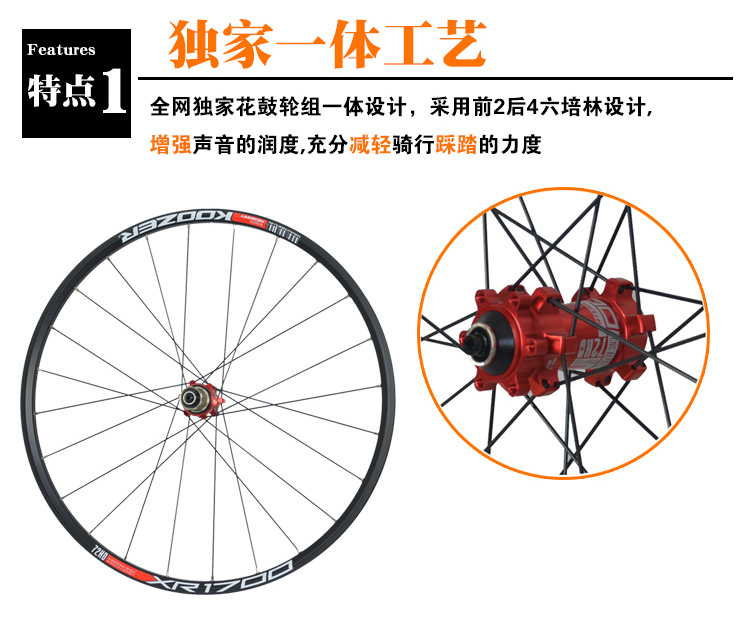 Roues de vélo Mountain Bike KOOZER 26 pouces - Ref 2372380 Image 13