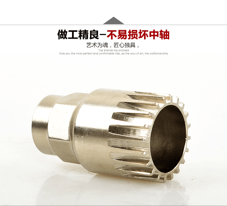 Outils pour vélo DUUTI - Ref 2280379 Image 14