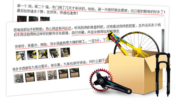 Chaîne de vélo - Ref 2362920 Image 26