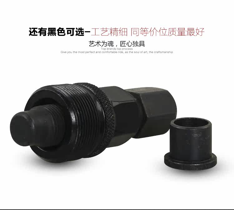 Outils pour vélo - Ref 2280621 Image 15