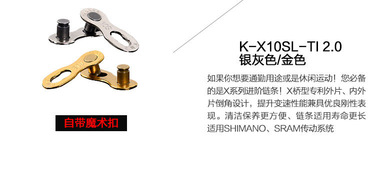 Chaîne de vélo - Ref 2362920 Image 23