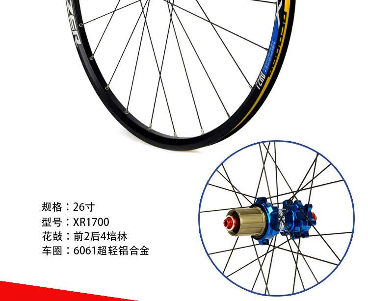 Roues de vélo Mountain Bike KOOZER 26 pouces - Ref 2372380 Image 25