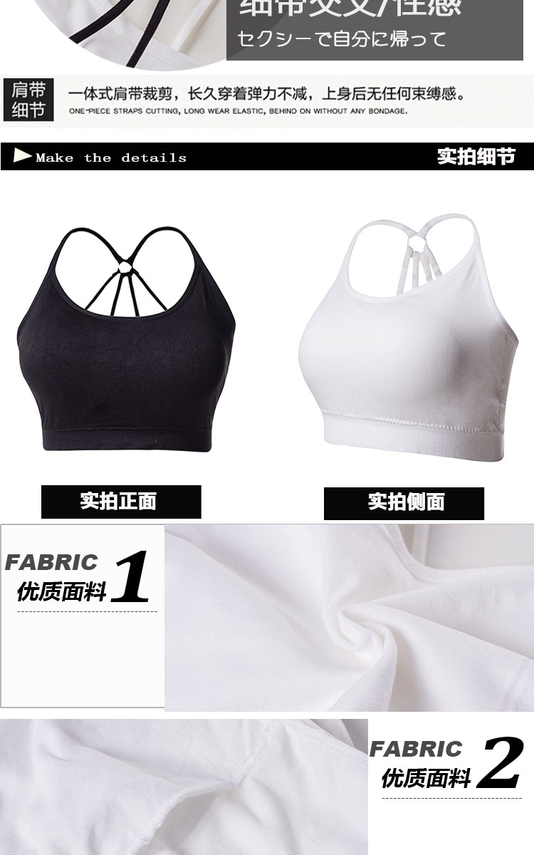 Áo 2 dây đeo chéo có dây đeo ngực có thêm size lớn ống top vest ngắn mà không có vành làm đẹp trở lại dây đeo nữ áo lót nữ thể thao