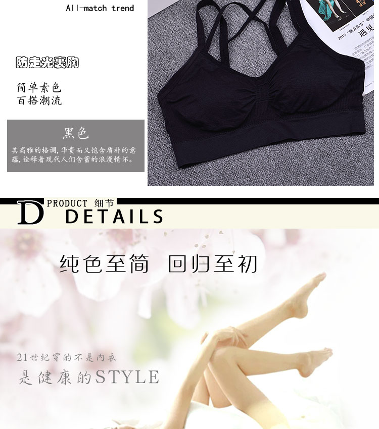 Bà bầu có kích thước lớn quấn đồ lót ngực với miếng đệm ngực tụ tập làm đẹp lưng áo ngực không có vòng thép yếm nữ chạm ngực mùa hè áo 2 dây