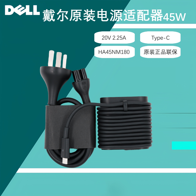 Dell Laptop Power Adapter Xps13 Computer Adapter Type-C Charger Original Dell Laptop Power Adapter Xps13 Computer Adapter Type-C Charger Original