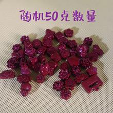 Vermilion Sand Mixed Loose Bead Bag Big Blessing Bag DIY Accessories Handmade Bracelet Accessories