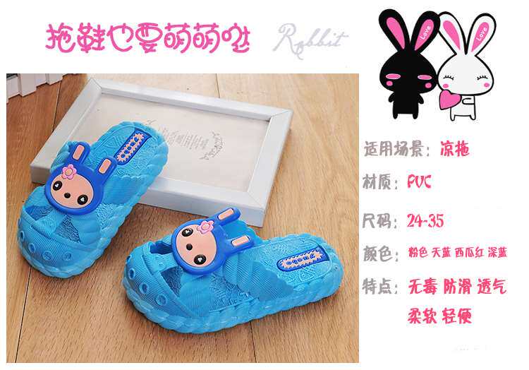 Pantoufles enfants en EVA pour été - semelle EVA - Ref 1025495 Image 5