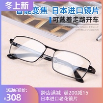 Eiseno progressive multi-focus reading glasses male far and near dual-purpose ultra-light pure titanium smart comfortable zoom old glasses