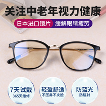High-definition reading glasses Womens fashion ultra-light comfortable anti-fatigue Japanese imported reading glasses mens anti-blue light elderly