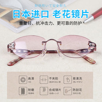 Smart zoom reading glasses Womens fashion ultra-light comfortable anti-fatigue distance and distance dual-use elegant reading glasses