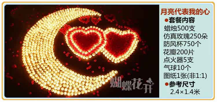 Bougie - Ref 2485585 Image 19