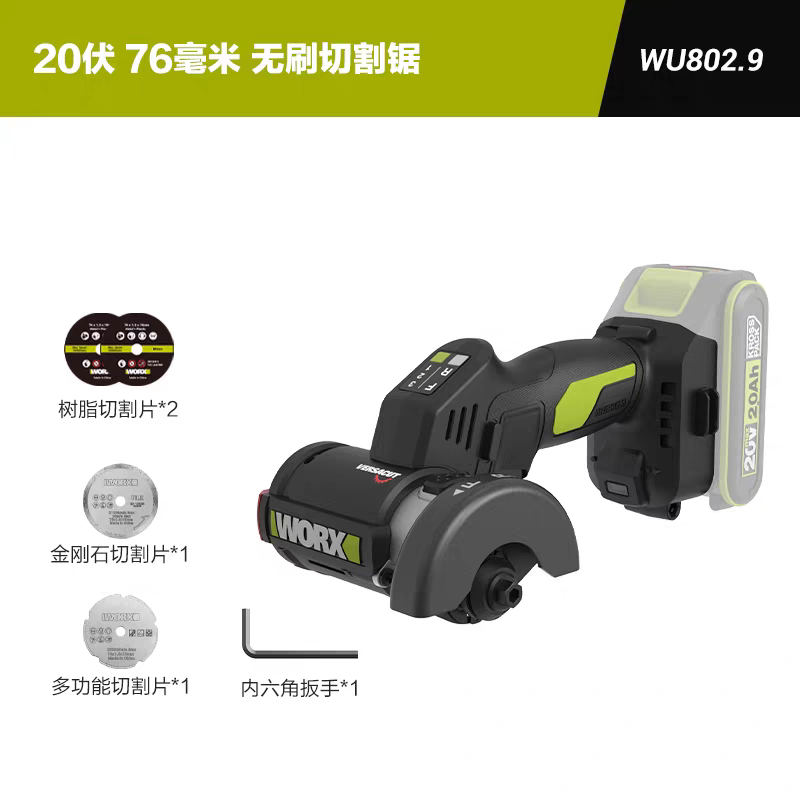 Wicks Little Eagle Saw Wu802 Mini Electric Angle Grinder Lithium Brushless Polisher Small Cutting Machine for Seam Filling