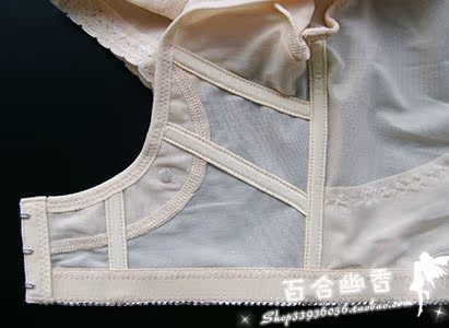 Body XT3007BH, sexy en nylon - Ref 650458 Image 28