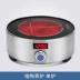 Bếp điện tròn gốm mini bếp sắt nồi đun sôi trà cảm ứng Đức nhập khẩu công nghệ cực yên tĩnh nhà Bếp điện